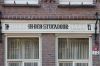 Tekst boven ��n van de winkels (&copy; Walther Schoonenberg)